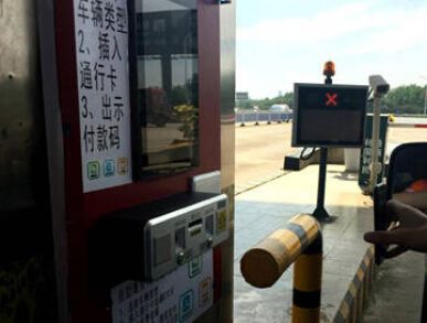 停車場遠(yuǎn)距離掃碼解決方案