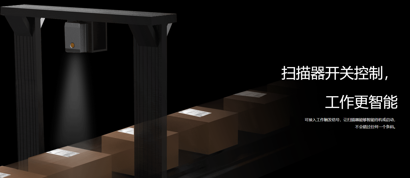 iData DM1000 png圖4 iData DM1000 png圖4